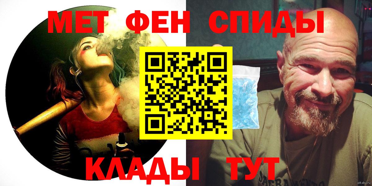АМФЕТАМИН Розовый Мытищи