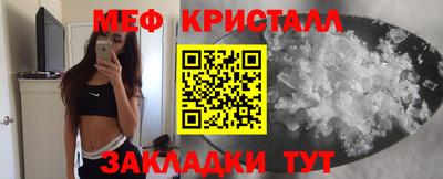 бутират Заводоуковск