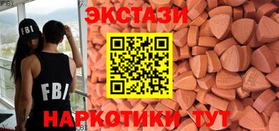 МДМА Заволжье