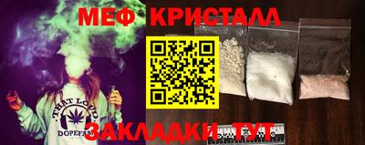 МДМА Заволжье