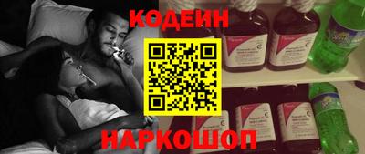 бутират Заводоуковск