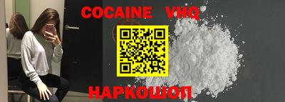 кокаин колумбия Изобильный