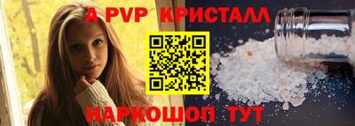 бутират Заводоуковск