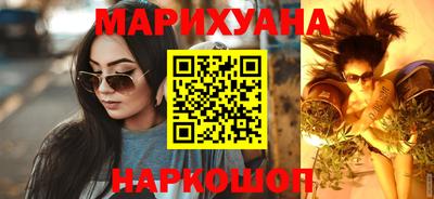 бутират Заводоуковск