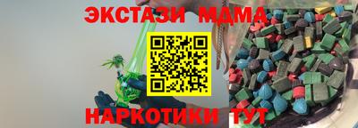 МДМА Заволжье