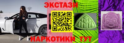 МДМА Заволжье