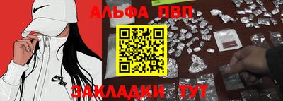 бутират Заводоуковск