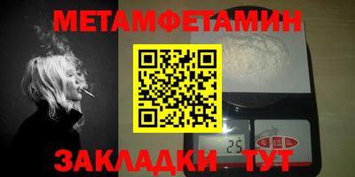 МДМА Заволжье