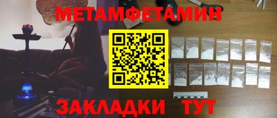 ALPHA PVP Жуковский