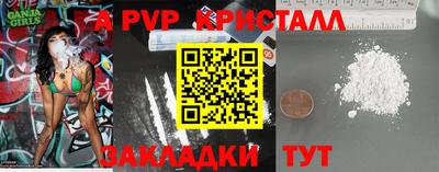 МДМА Заволжье