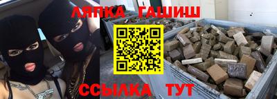 бутират Заводоуковск