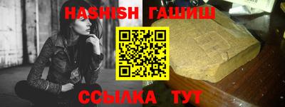 бутират Заводоуковск
