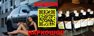 бутират Заводоуковск