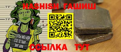 бутират Заводоуковск