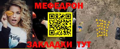 бутират Заводоуковск