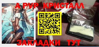 МДМА Заволжье