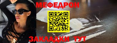 бутират Заводоуковск