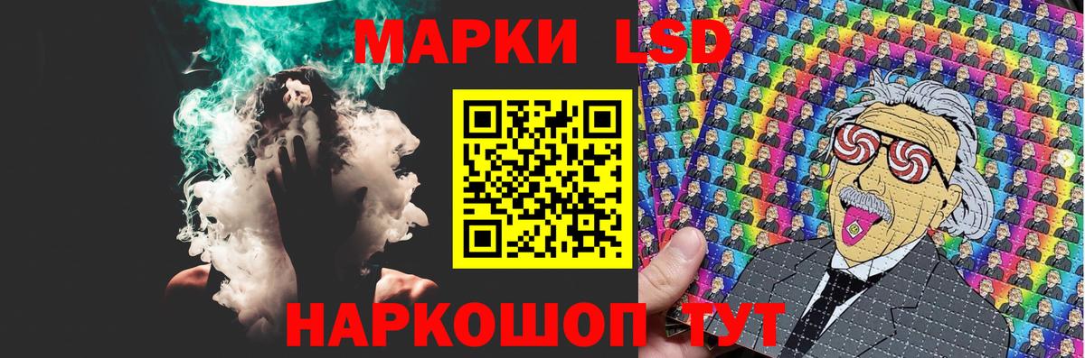 Мытищи  LSD-25 экстази кислота  LSD-25 экстази кислота  Вход с VPN 