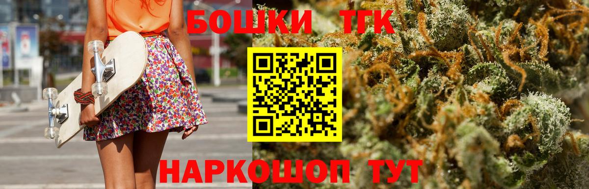 Мытищи  Канабис ГИДРОПОН  Бошки марихуана марихуана  Вход с VPN 